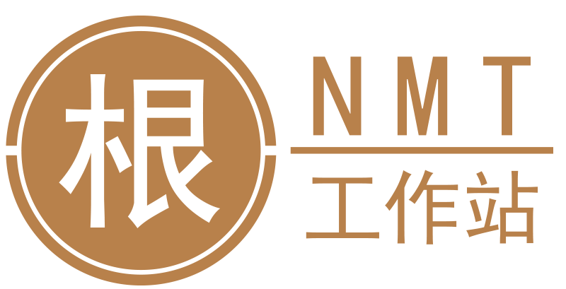 NMT活体根工作站