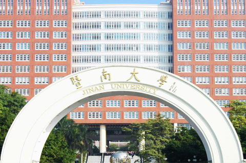 暨南大学-陈丽新