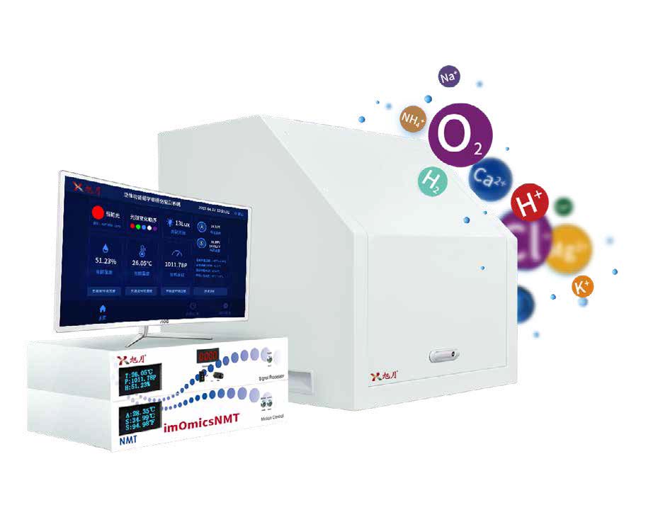NMT 活体功能组学系统 (imOmicsNMT)