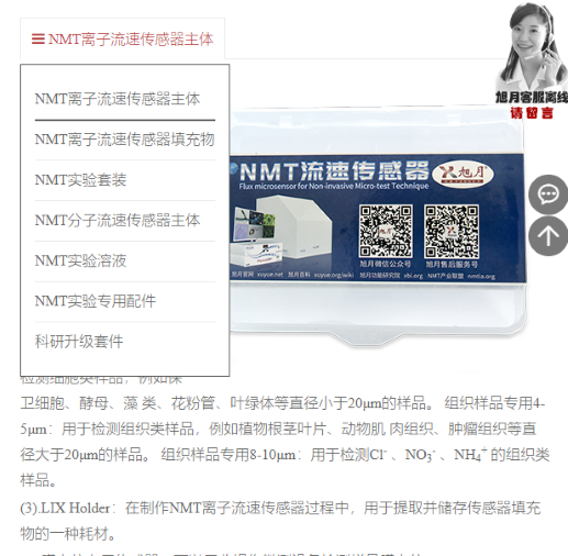 liucheng2